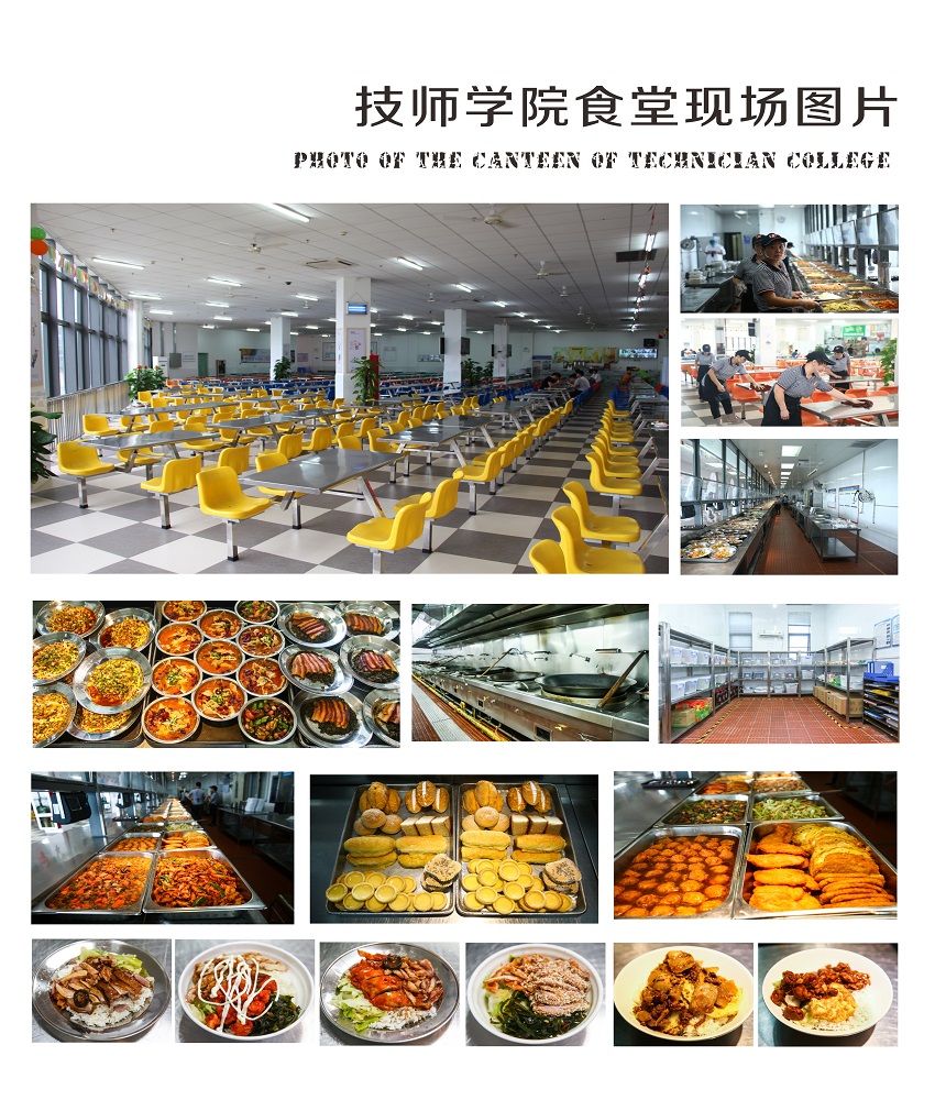 深圳市都市嘉餐饮管理服务有限公司